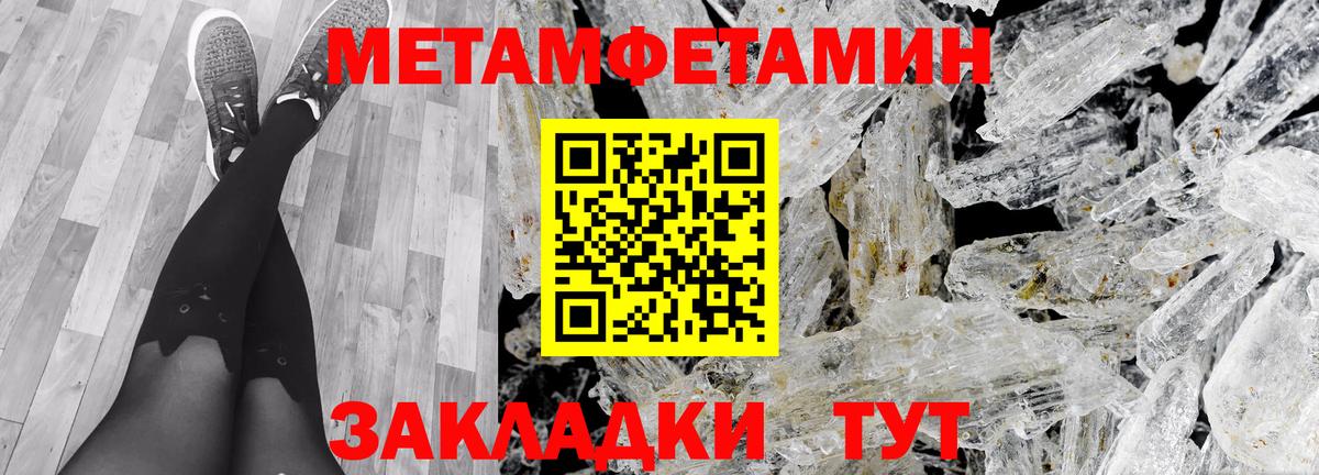 АМФ VHQ Чехов