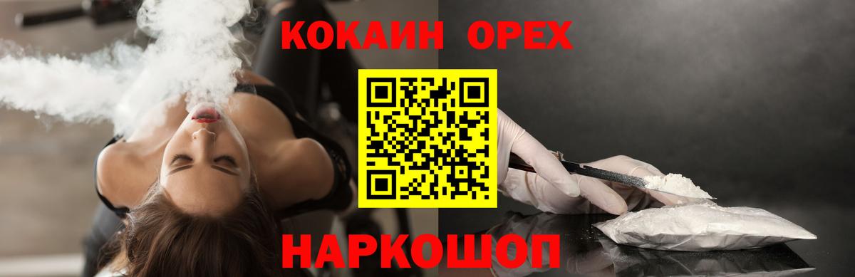 COCAIN VHQ Чехов