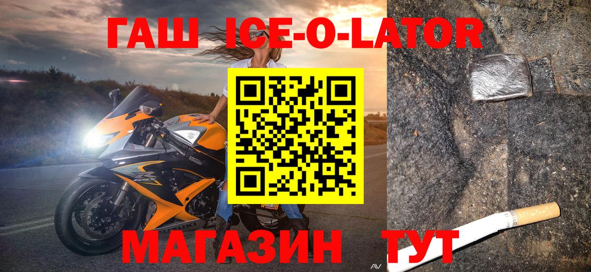 ГАШ хэш Чехов