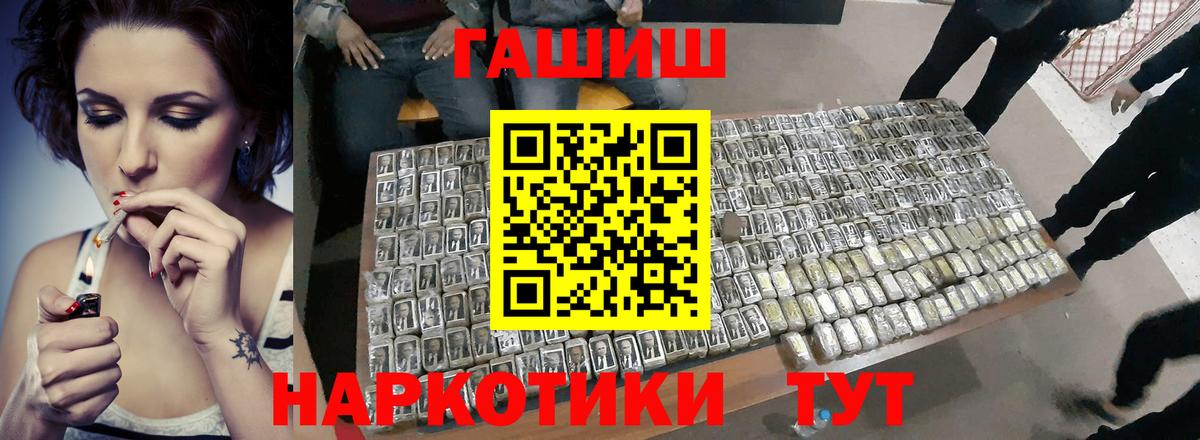 Бошки Шишки  Чехов  Alpha PVP СК   Меф МЯУ МЯУ   MDMA  ГАШ  ГАШИШ  Вход с VPN 