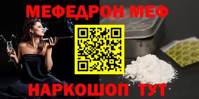 MESCALINE Малоярославец