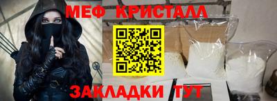 MESCALINE Малоярославец