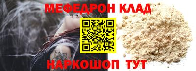 мет Мариинск