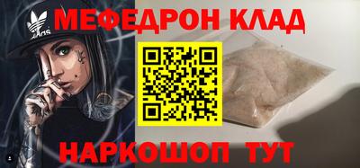 MESCALINE Малоярославец