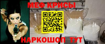 мет Мариинск