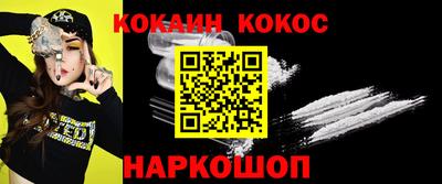 MESCALINE Малоярославец