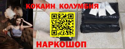 MESCALINE Малоярославец