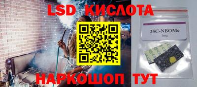 мет Мариинск