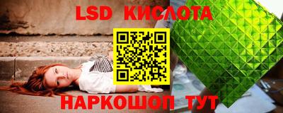MESCALINE Малоярославец