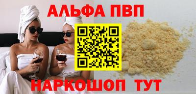 мет Мариинск