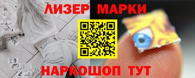 мет Мариинск