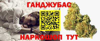 MESCALINE Малоярославец