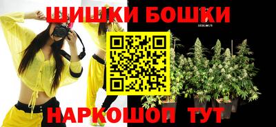 MESCALINE Малоярославец