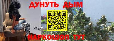 MESCALINE Малоярославец