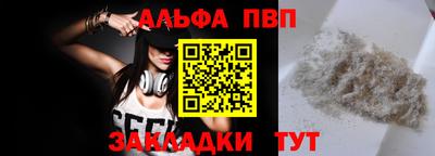 мет Мариинск