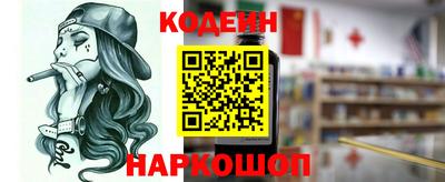 MESCALINE Малоярославец