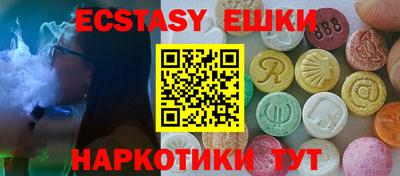 MESCALINE Малоярославец