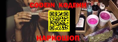 MESCALINE Малоярославец