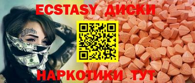 MESCALINE Малоярославец