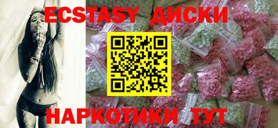 MESCALINE Малоярославец