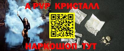 MESCALINE Малоярославец