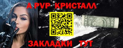 ALPHA-PVP Малгобек