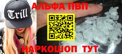 мет Мариинск