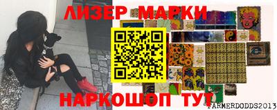 MESCALINE Малоярославец