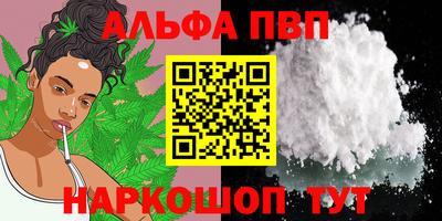 MESCALINE Малоярославец