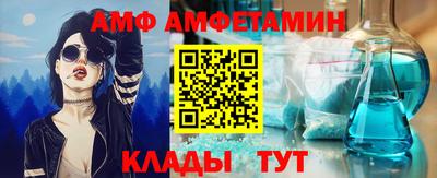 мет Мариинск