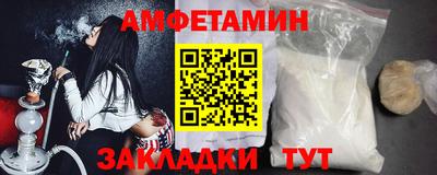 мет Мариинск