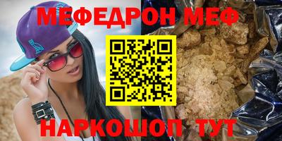 мет Мариинск