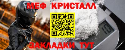 мет Мариинск