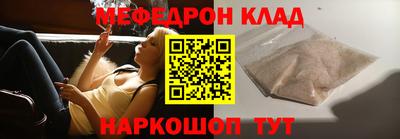 ALPHA-PVP Малгобек