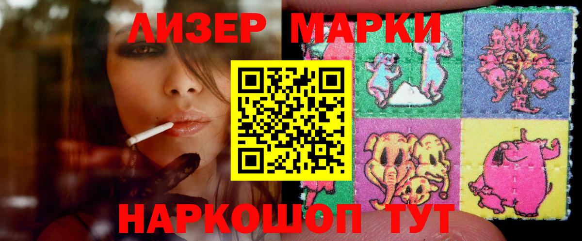 LSD-25 экстази ecstasy  Лсд 25 экстази  Чехов  LSD-25 экстази ecstasy  Вход с VPN 