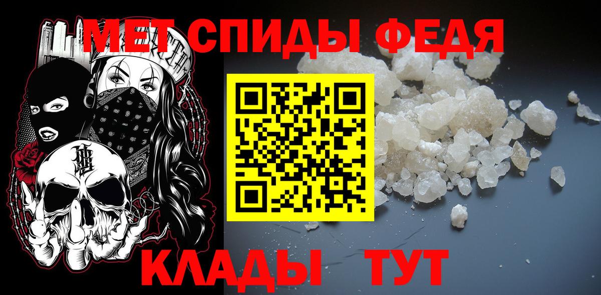 Чехов  Метамфетамин Декстрометамфетамин 99.9%  Вход с VPN 