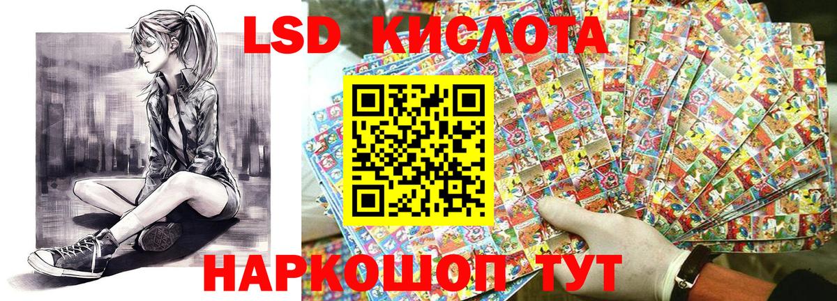 Чехов  Наркотические марки  Вход с VPN  Марки N-bome 1,8мг 