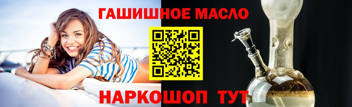 ТГК Wax Чехов